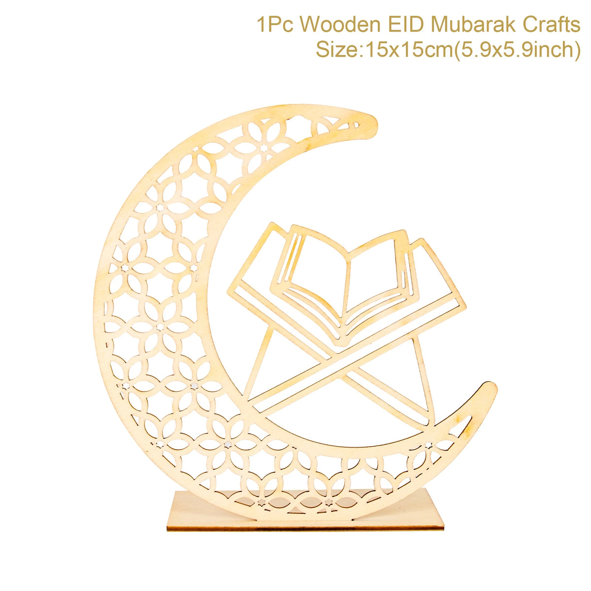 EID Night Light EID Mubarak Ramadan Decoration for Home Islam Muslim Party Decor Eid Al Adha Ramadan and Eid Ramadan Kareem